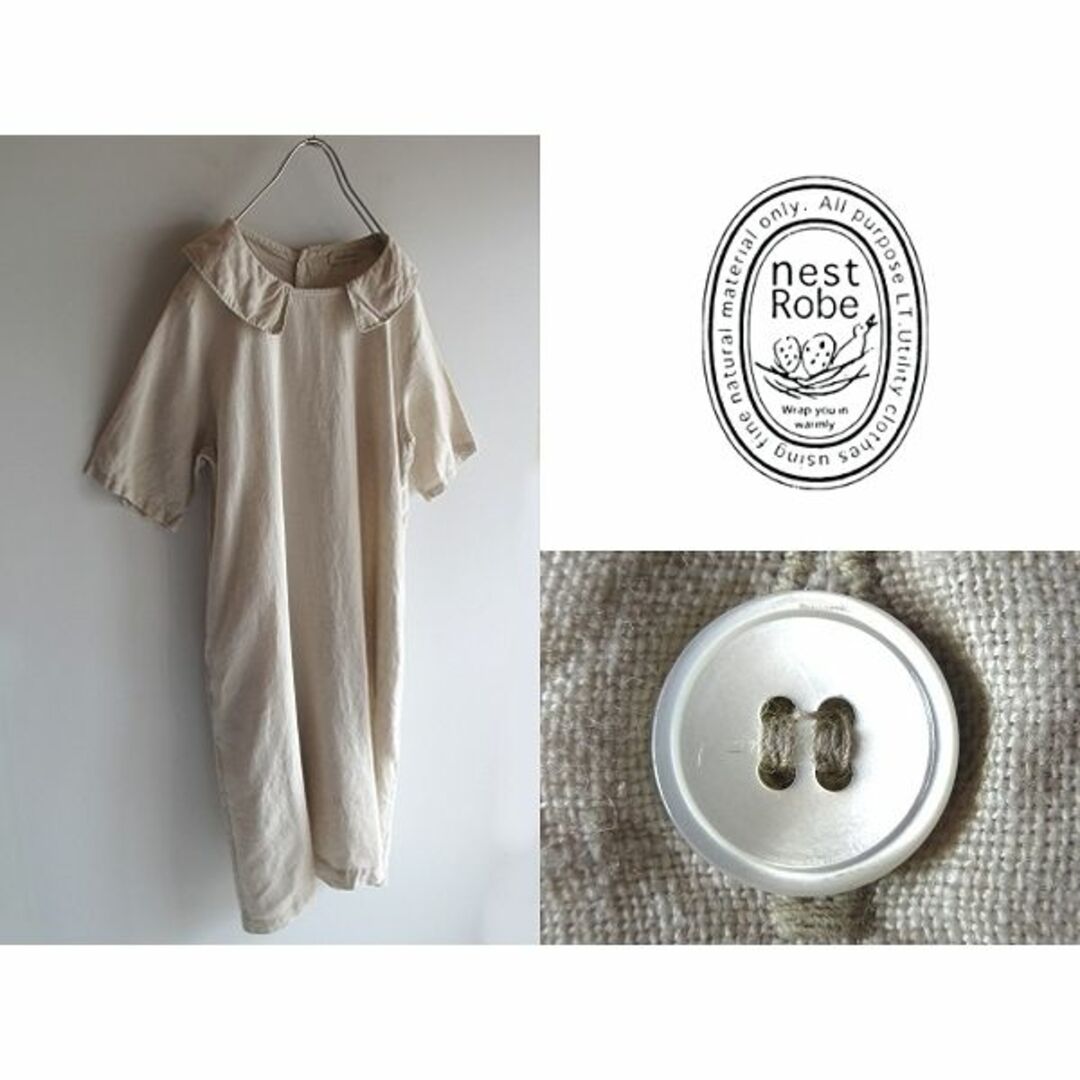 bisque by nest robe