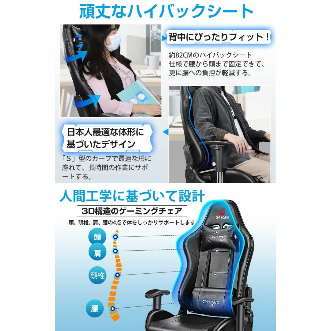 【色: ブラック】JPRACING ゲーミングチェア 【2022新登場・マウスパ