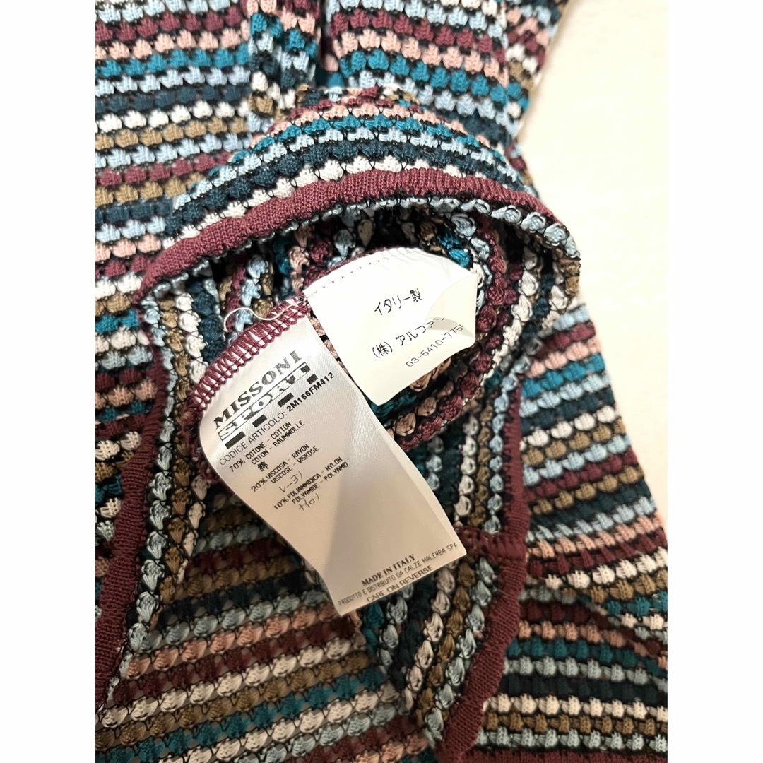 MISSONI(ミッソーニ)のMISSONI ミッソーニ サマーニット カラフル Mサイズ メンズのトップス(ニット/セーター)の商品写真