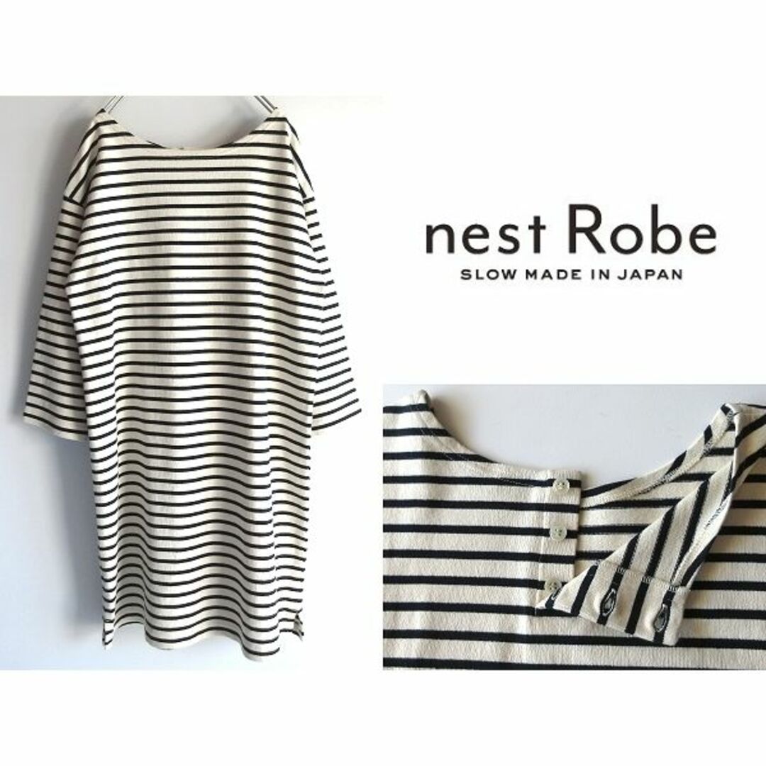 bisque by nest Robe 後ろ釦 ボーダーワンピース ゆったり | フリマアプリ ラクマ