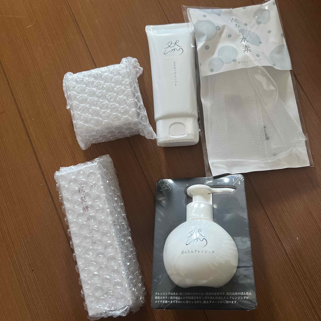 長寿の里、スキンケア4点セット-eastgate.mk