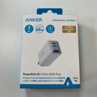 アンカー(Anker)の新品　ANKER POWERPORT III 3-PORT 65W Pod(バッテリー/充電器)