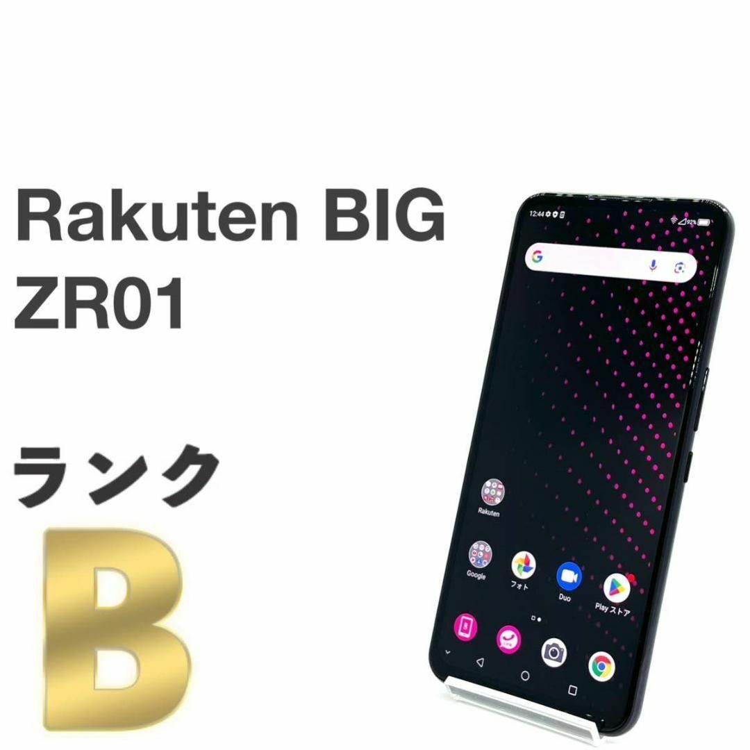 良品 Rakuten BIG ブラック ZR01 SIMフリー 128GB⑥