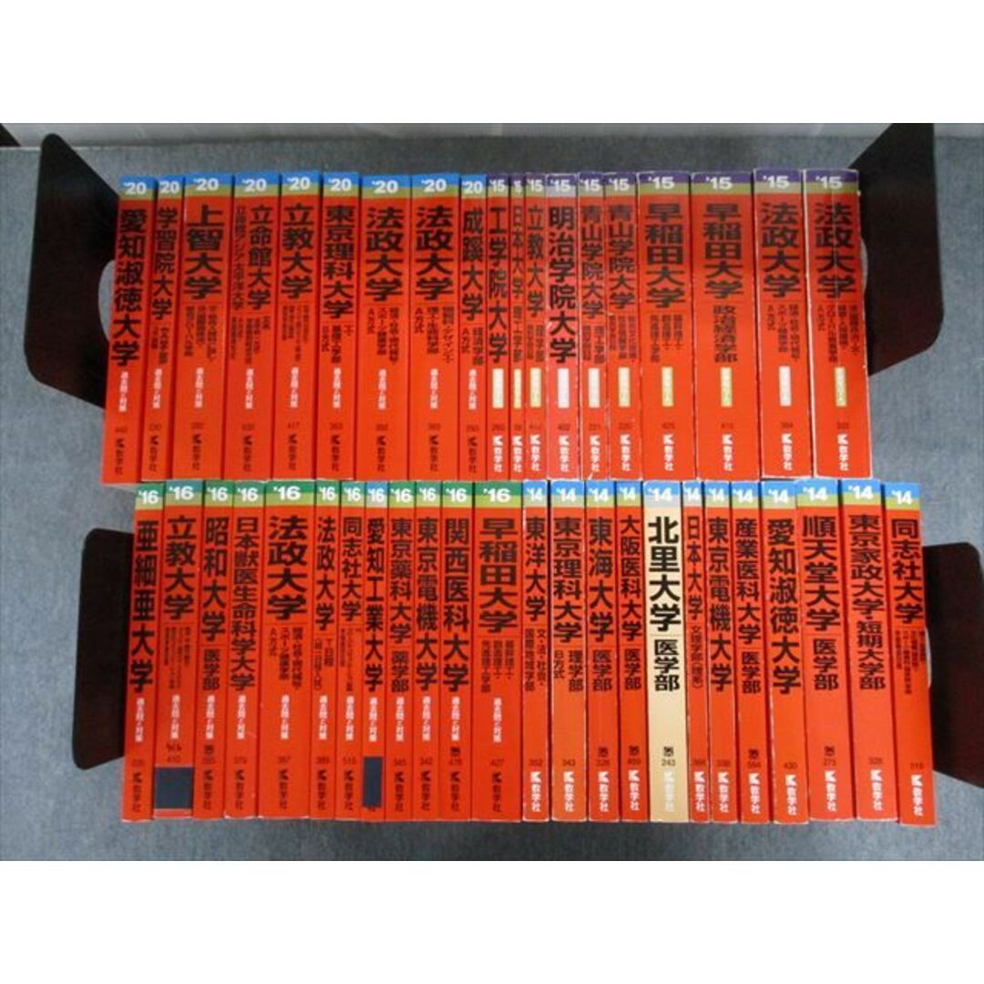 TS15-011 教学社 赤本大量セットまとめ売り 愛知淑徳大/工学院大/亜細亜大など 全国の大学別 2020年他 約43冊★ 00L1D