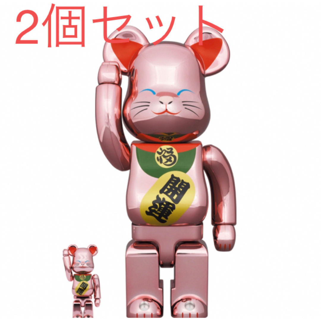 BE@RBRICK(ベアブリック)のBE@RBRICK 招き猫 開運 桃金メッキ 100％ & 400％ 2箱セット エンタメ/ホビーのフィギュア(その他)の商品写真