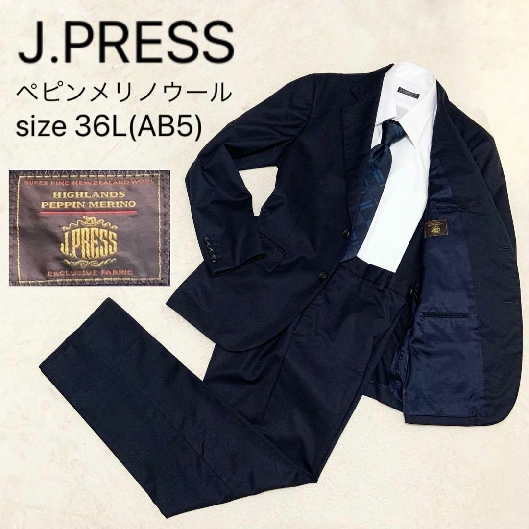 J.PRESS ジェイプレス スーツセットアップ ペピンメリノ ネイビー AB5