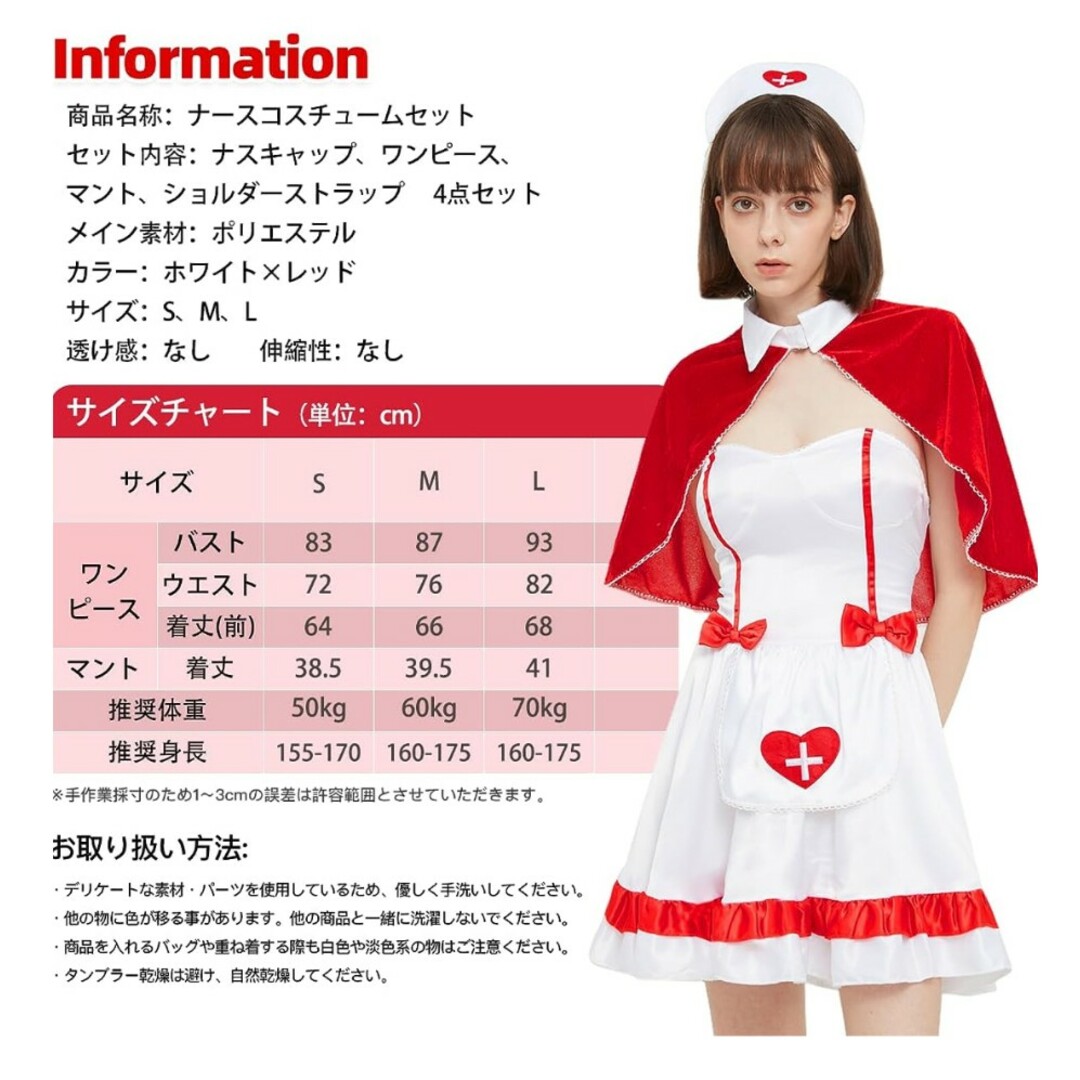 ナース　コスプレ　看護師　白衣　メイド　ワンピース　制服　レース　仮装