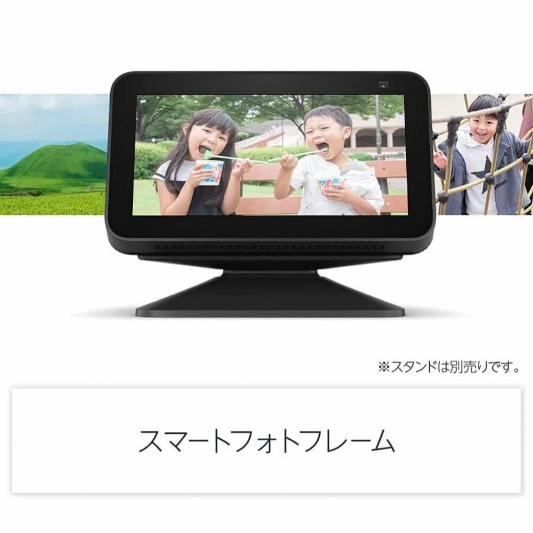 Amazon Echo Show 5 第2世代 チャコール B08KGY97DT 4