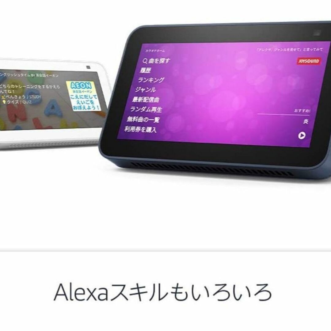 Amazon Echo Show 5 第2世代 チャコール B08KGY97DT 8