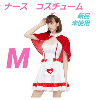 ナース コスプレ ナース服 セクシー ナース 看護婦 ハロウィン クリスマス(衣装一式)