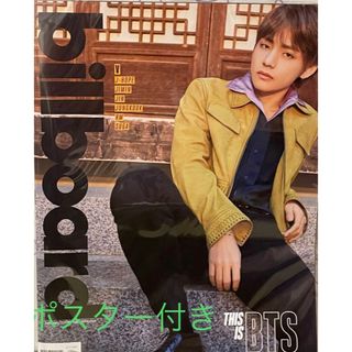 billboard BTS  V テテ　ポスター付き(音楽/芸能)