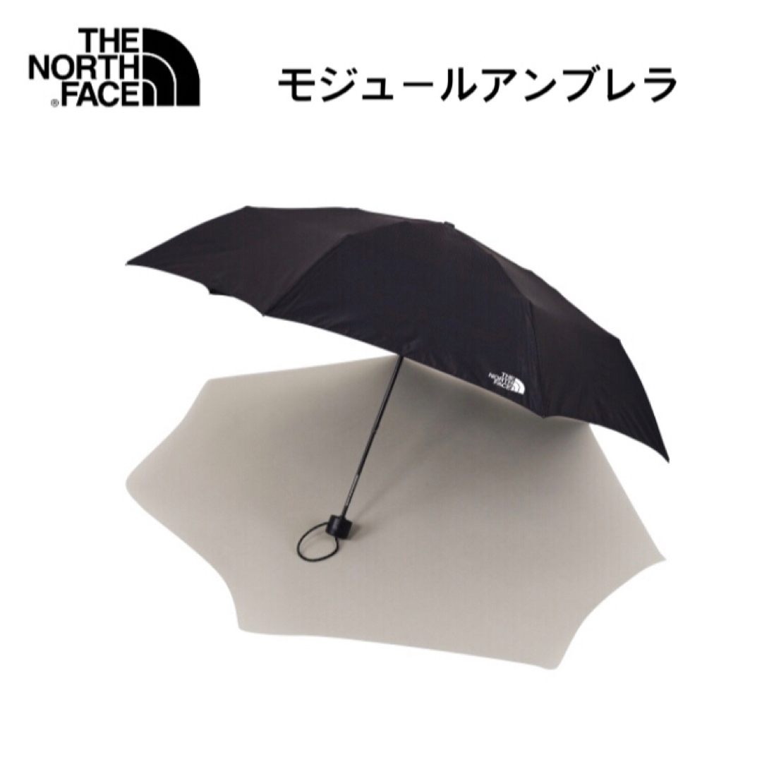 【 ブラック 】モジュールアンブレラ★ 傘 ★ノースフェイス 晴雨兼用 新品