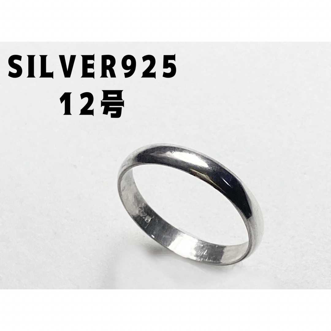 ヴィンテージ シルバー甲丸リング　結婚指輪　3ミリ SILVER YQ3わゆkE メンズのアクセサリー(リング(指輪))の商品写真