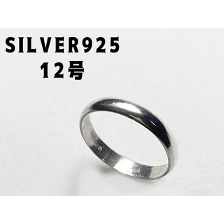 ヴィンテージ シルバー甲丸リング　結婚指輪　3ミリ SILVER YQ3わゆkE(リング(指輪))