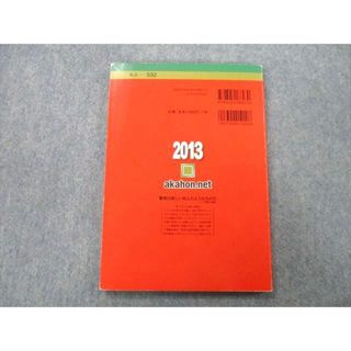 TS26-162 教学社 大学入試シリーズ 龍谷大学・龍谷短期大学部 問題と