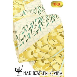 着物だいやす 016□名古屋帯□西陣織 白綾苑大庭 柳石垣斜縞文 亜麻色