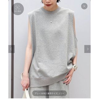 エーピーストゥディオ(AP STUDIO)の人気完売グレー APSTUDIO 新品未使用 スウェットベスト(Tシャツ(半袖/袖なし))