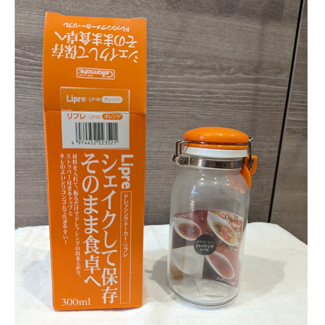 ドレッシングメーカー　リプレ　300ml  新品未使用 インテリア/住まい/日用品のキッチン/食器(調理道具/製菓道具)の商品写真