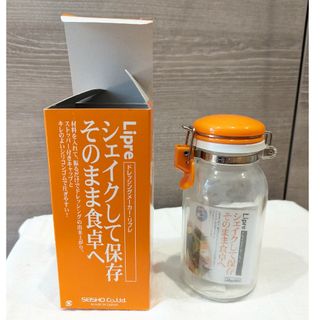 ドレッシングメーカー　リプレ　300ml  新品未使用(調理道具/製菓道具)