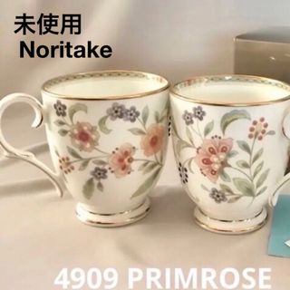 Noritake - 未使用 ノリタケ 高級 ペアマグカップ プリムローズ 箱付
