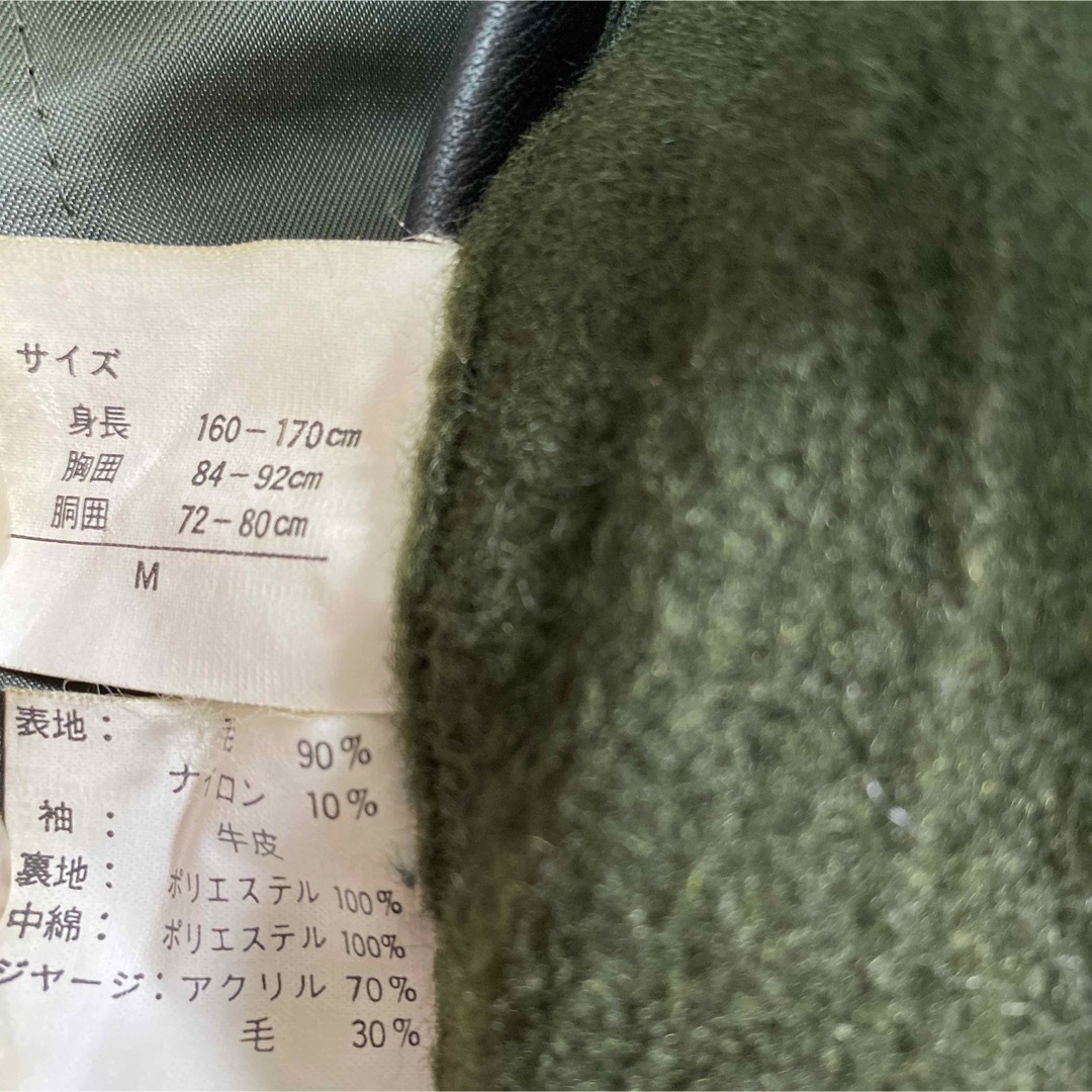 ジャケット ブルゾン 刺繍 激レア 古着 スタジャン ワッペン 袖レザー