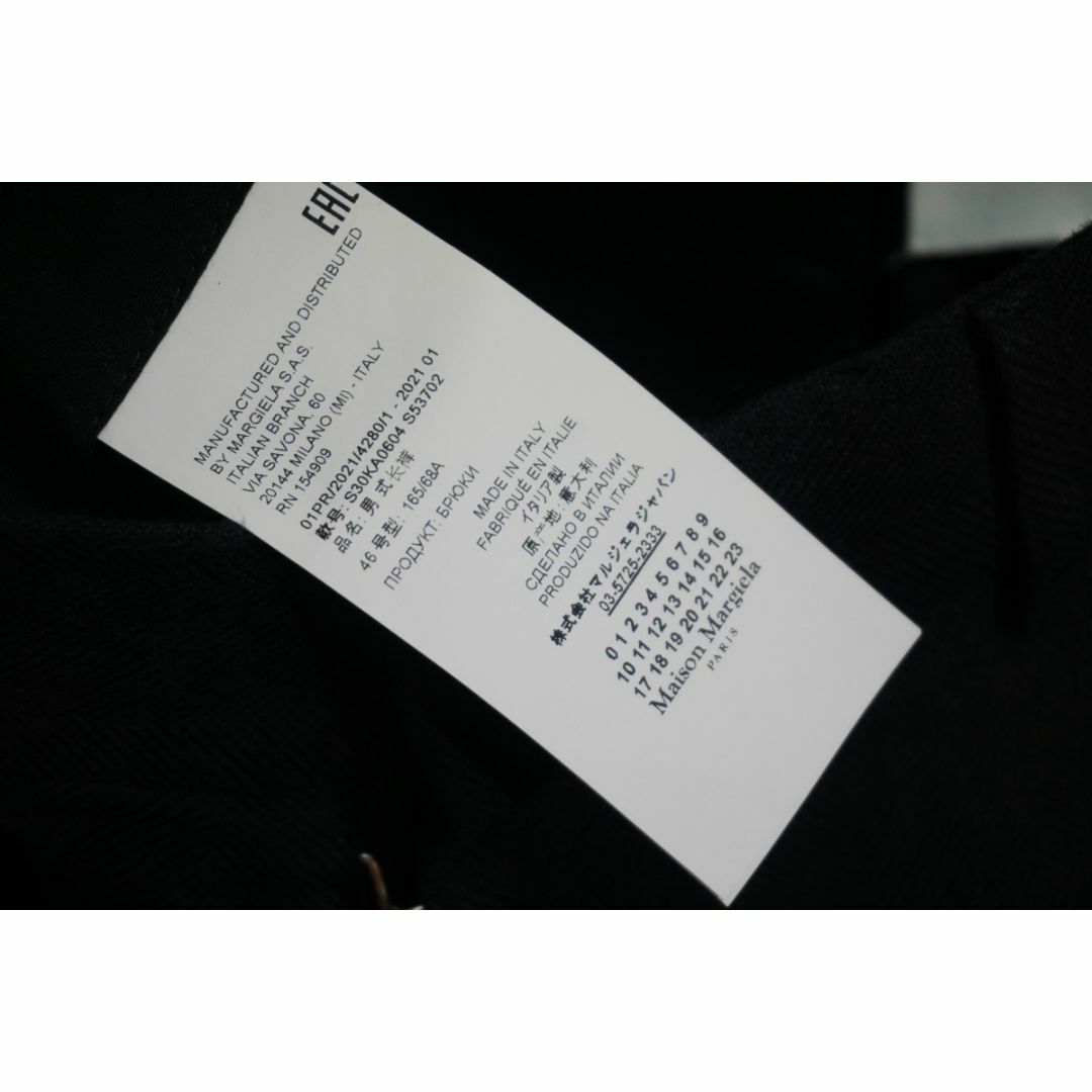 21SS Maison Margiela リネン スラックス パンツ719N▲