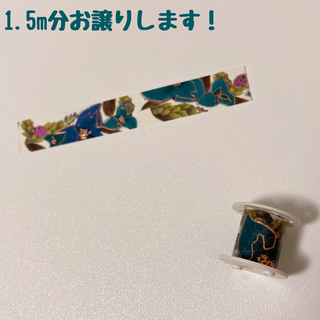 コクヨ(コクヨ)のマスキングテープ　マステ　1.5m　ＢＧＭ　ツユクサ　コクヨ　ボビン　１８３(テープ/マスキングテープ)