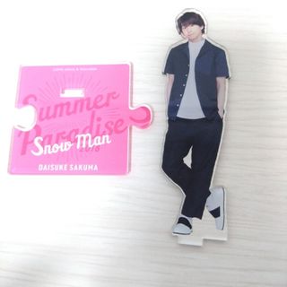 Snow Man - 佐久間大介 サマパラ 第1弾 アクリルスタンド まとめ売り