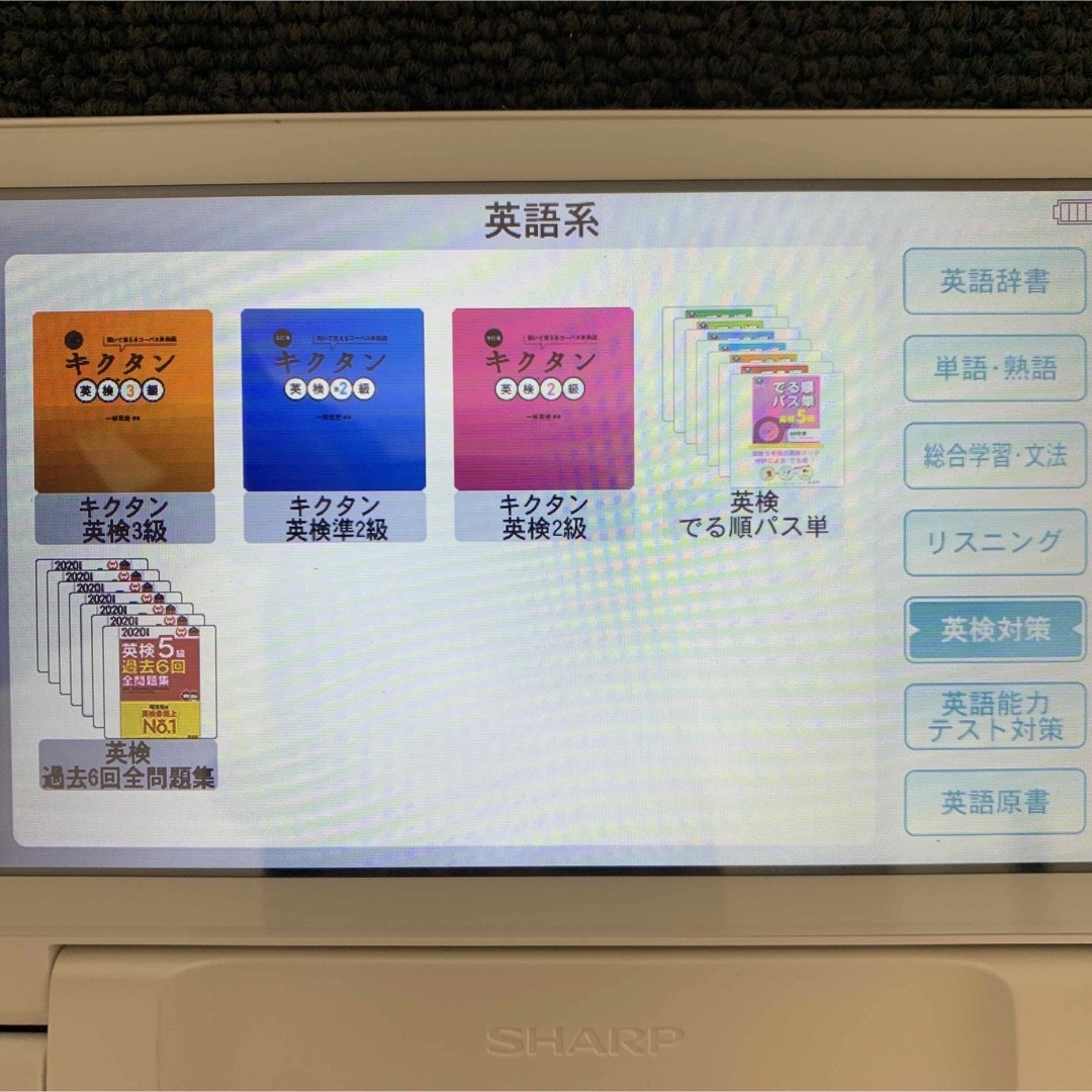 SHARP SHARP Brain 電子辞書 高校生 英語強化モデル シャープ PW-S1の通販 by Marcelo1991's shop｜ シャープならラクマ