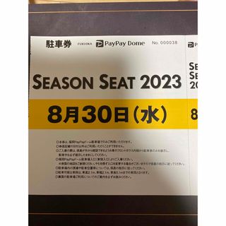 福岡ソフトバンクホークス バッグ 野球の通販 61点 | 福岡ソフトバンク ...
