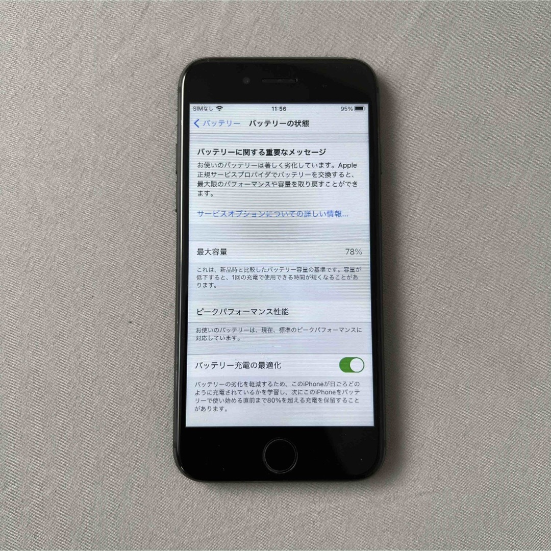 iPhone 8 Space Gray 64 GB SIMフリー 6