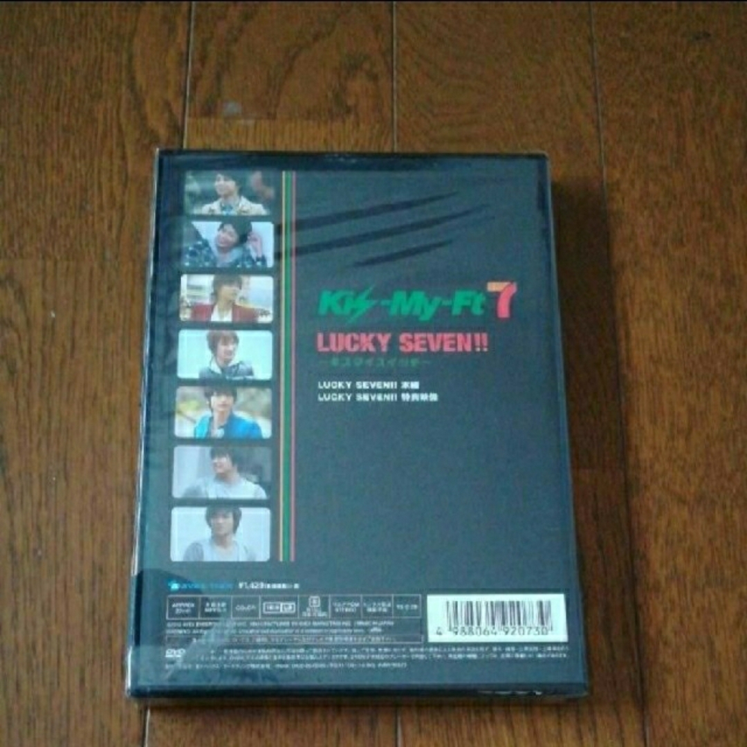 Kis-My-Ft2(キスマイフットツー)のKis-My-Ft2 LUCKY SEVEN!! DVD + ポスター エンタメ/ホビーのタレントグッズ(アイドルグッズ)の商品写真