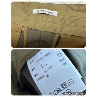 CLANE HOMME カーキ セットアップ スーツ レトロカラー 菅田将暉