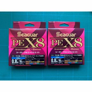 クレハ シーガー PEライン X8 0.8号 200m巻 2個 ☆新品未使用☆(釣り糸/ライン)