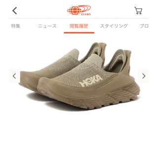 １度着用のみHOKA RESTORE TC 26.0BLACKタグ箱付き