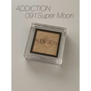 アディクション(ADDICTION)のアディクション　ザ　アイシャドウ　091 Super Moon(アイシャドウ)