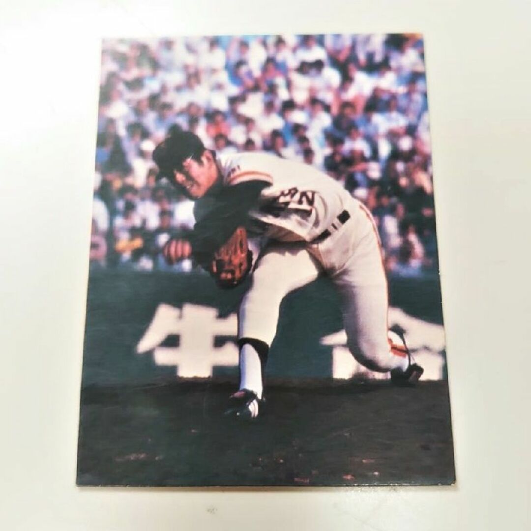 カルビー - プロ野球カード 1979年 読売ジャイアンツ(巨人) 角三男