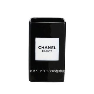 シャネル(CHANEL)のシャネル　メイクブラシ　スタンド　ポット(コフレ/メイクアップセット)