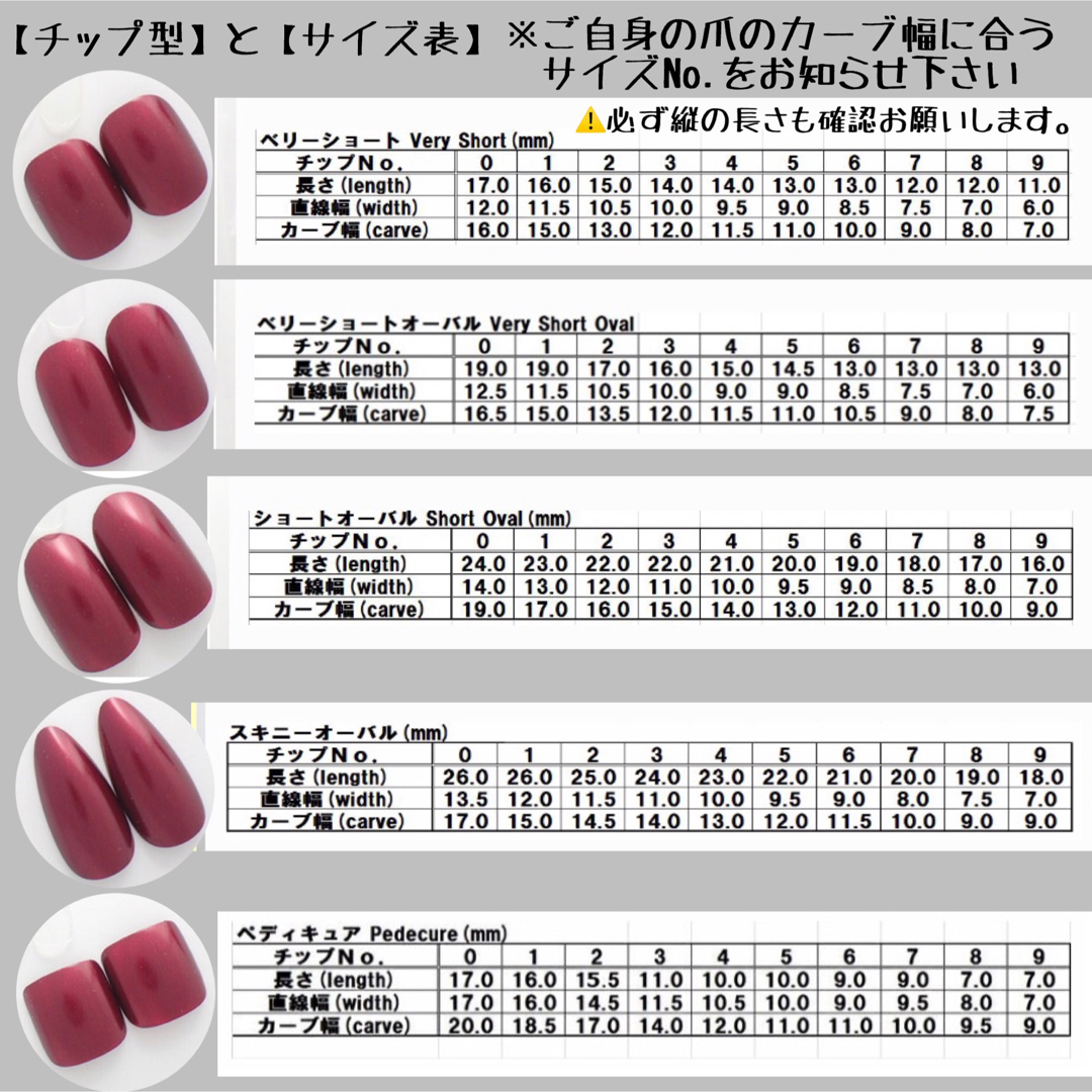 サイズオーダー さくらんぼ×ぷっくりフラワーマグネットネイルチップの