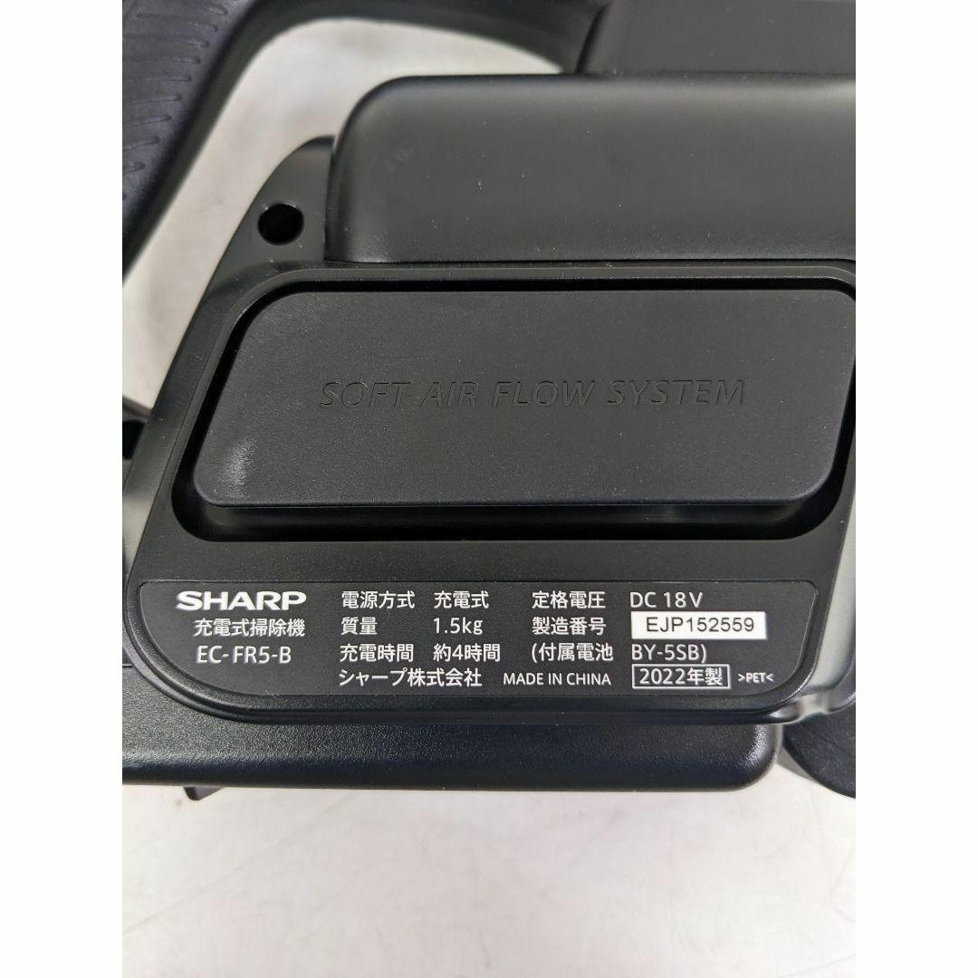SHARP - SHARP シャープ EC-FR5 2022年製 スティッククリーナーの通販