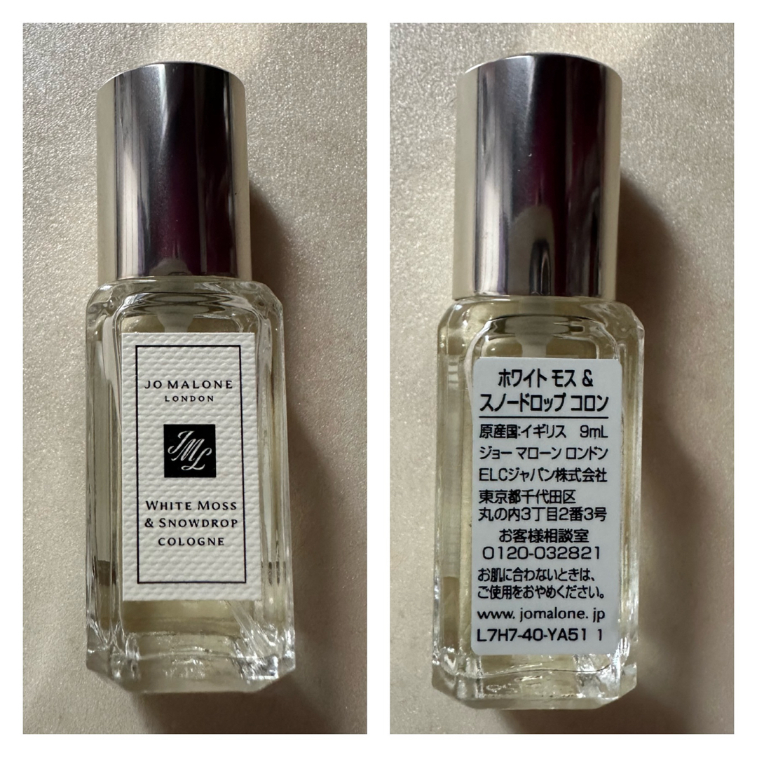 Jo Malone - Jo Malone ジョーマローン ホワイトモス&スノードロップ