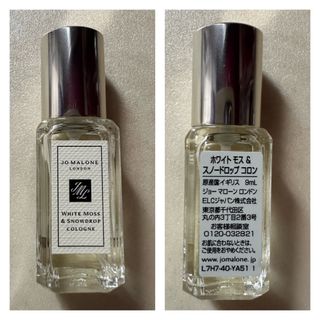 ジョーマローン(Jo Malone)のJo Malone  ジョーマローン ホワイトモス&スノードロップコロン9ml(ユニセックス)