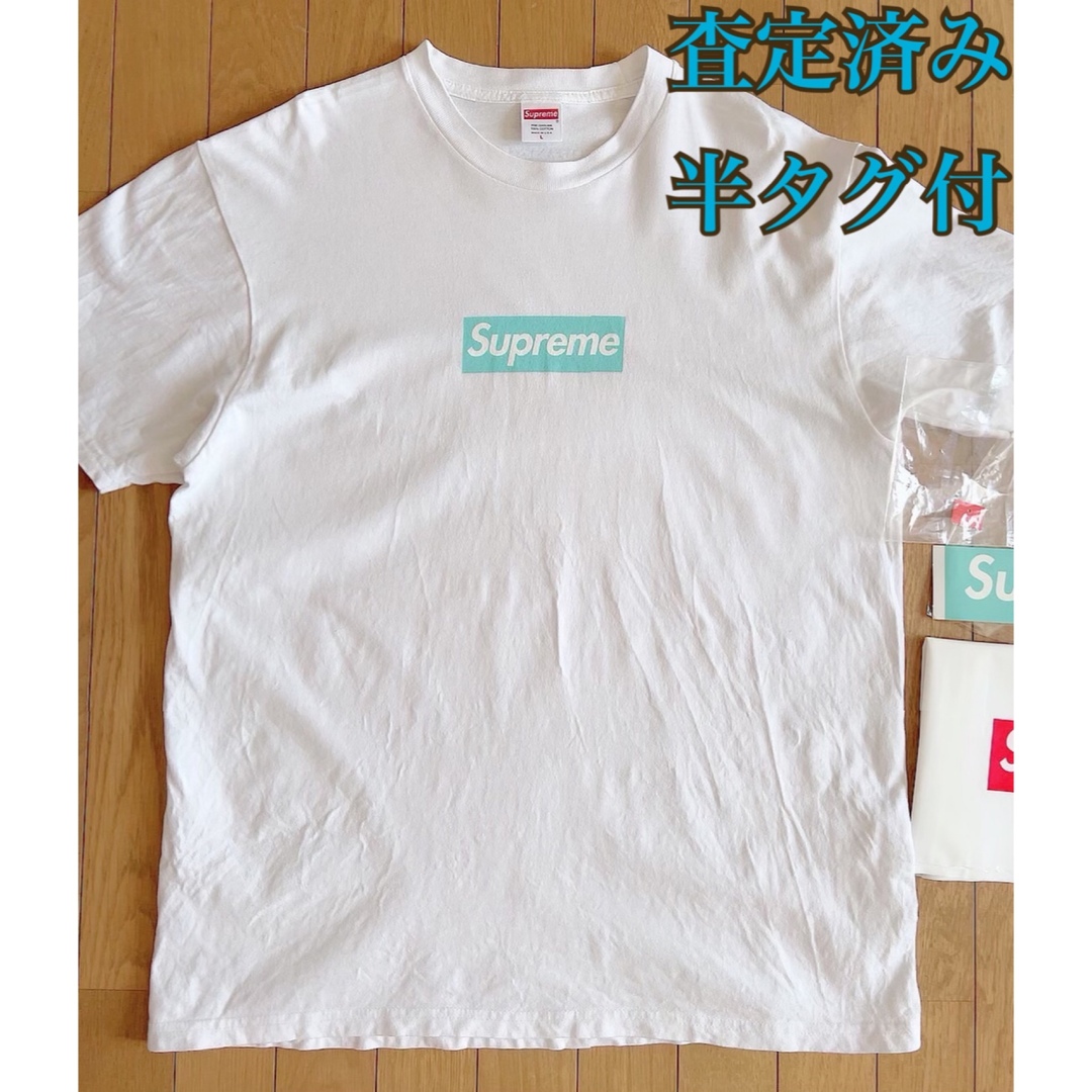 Supreme シュプリーム Tシャツ Tiffany & Co. ティファニー