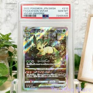 29ページ目 - ポケモン グリーンの通販 5,000点以上 | ポケモンを買う