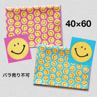 ♪ 給食ランチョンマット 大きめ Pスマイリー＊ピンク×ライトブルー2枚セット6(外出用品)