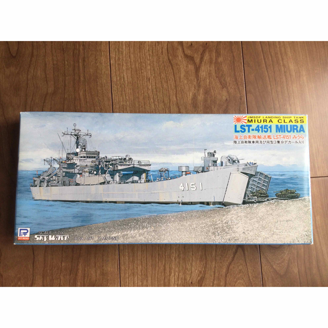 PIT-ROAD(ピットロード)の海上自衛隊　輸送艦　みうら　1/700 ピットロード　②-30 エンタメ/ホビーのおもちゃ/ぬいぐるみ(模型/プラモデル)の商品写真