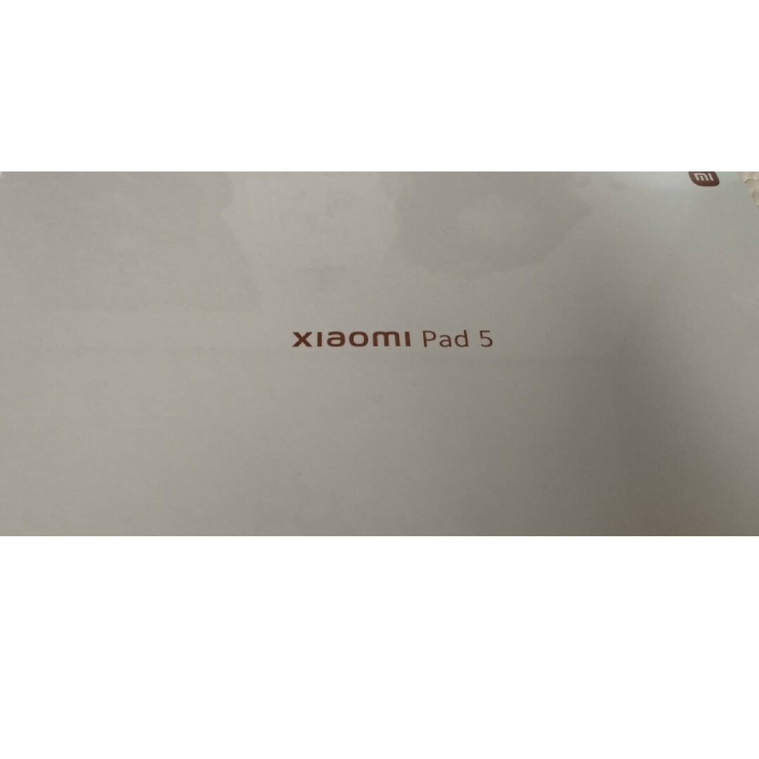 シャオミ Xiaomi Pad 5 日本語Wi-fi版 6GB + 256GB