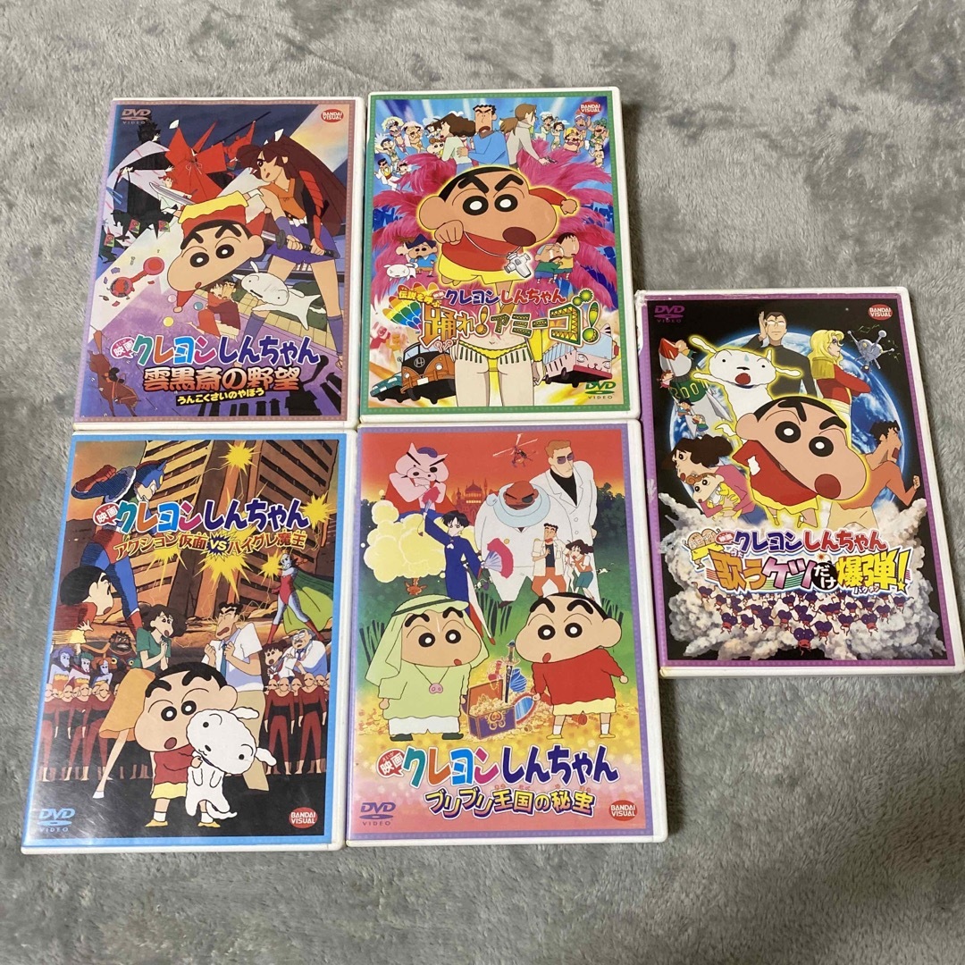 クレヨンしんちゃん 映画 劇場版 DVD 5本 セット | フリマアプリ ラクマ