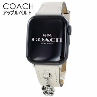 コーチ(COACH)のコーチ アップルウォッチ バンド 革 本革 レディース 女性 8 シリーズ (腕時計)