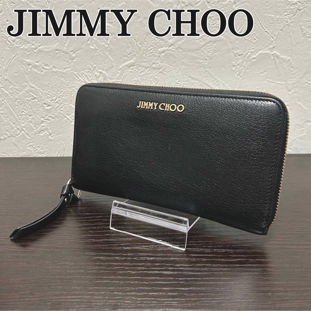 JIMMY CHOO(ジミーチュウ)の【美品】JIMMY CHOO ジミーチュウ 長財布 ウォレット PIPPA レディースのファッション小物(財布)の商品写真